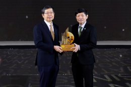 บางจาก คอร์ปอเรชั่น จำกัด (มหาชน)