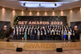 บางจาก คอร์ปอเรชั่น จำกัด (มหาชน)