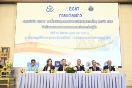 การไฟฟ้าฝ่ายผลิตแห่งประเทศไทย