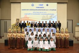 การไฟฟ้าฝ่ายผลิตแห่งประเทศไทย