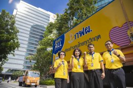 การไฟฟ้าฝ่ายผลิตแห่งประเทศไทย