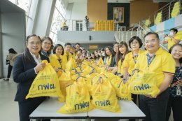 การไฟฟ้าฝ่ายผลิตแห่งประเทศไทย