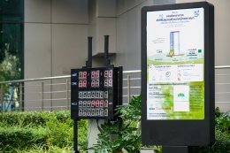 การไฟฟ้าฝ่ายผลิตแห่งประเทศไทย