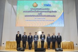 การไฟฟ้าฝ่ายผลิตแห่งประเทศไทย