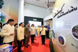 การไฟฟ้าฝ่ายผลิตแห่งประเทศไทย