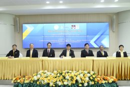 การไฟฟ้าฝ่ายผลิตแห่งประเทศไทย