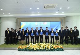 การไฟฟ้าฝ่ายผลิตแห่งประเทศไทย