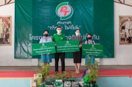 พีทีจี เอ็นเนอยี จำกัด (มหาชน)
