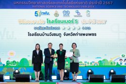 การไฟฟ้าฝ่ายผลิตแห่งประเทศไทย