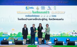 การไฟฟ้าฝ่ายผลิตแห่งประเทศไทย