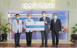 ไทยออยล์ จำกัด (มหาชน)