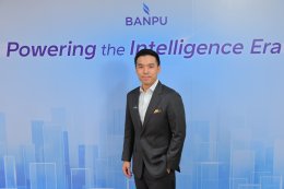 บริษัท บ้านปู จำกัด (มหาชน)