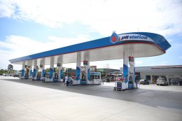 ปตท. น้ำมันและการค้าปลีก จำกัด (มหาชน)
