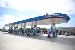 ปตท. น้ำมันและการค้าปลีก จำกัด (มหาชน)