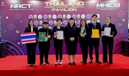 การไฟฟ้าฝ่ายผลิตแห่งประเทศไทย