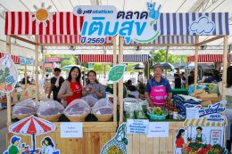บริษัท ปตท. น้ำมันและการค้าปลีก จำกัด (มหาชน)