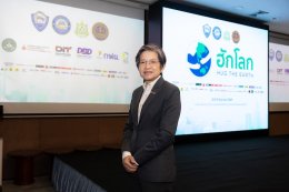 การไฟฟ้าฝ่ายผลิตแห่งประเทศไทย