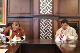 การไฟฟ้าฝ่ายผลิตแห่งประเทศไทย