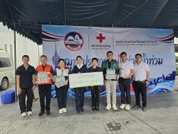บริษัท บางจาก คอร์ปอเรชั่น จำกัด (มหาชน)