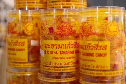 บริษัท ปตท. น้ำมันและการค้าปลีก จำกัด (มหาชน)