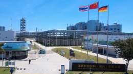 บริษัท พีทีที โกลบอล เคมิคอล จำกัด (มหาชน)