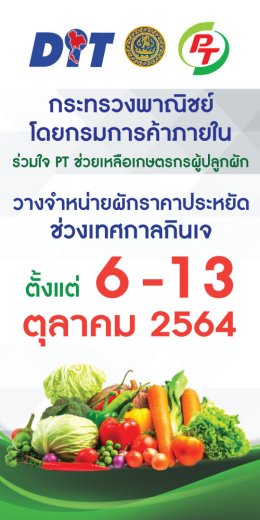 พีทีจี เอ็นเนอยี จำกัด (มหาชน)