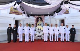 บริษัท เชฟรอนประเทศไทยสำรวจและผลิต จำกัด