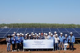 บริษัท เอสซีจี คลีนเนอร์ยี่ จำกัด