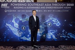 บริษัท บางจาก คอร์ปอเรชั่น จำกัด (มหาชน)