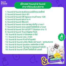 บริษัท ปตท. น้ำมันและการค้าปลีก จำกัด (มหาชน)