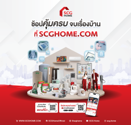 บริษัท ปูนซิเมนต์ไทย จำกัด (มหาชน)