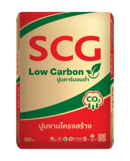 บริษัท ปูนซิเมนต์ไทย จำกัด (มหาชน)