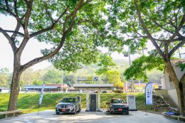 การไฟฟ้าฝ่ายผลิตแห่งประเทศไทย