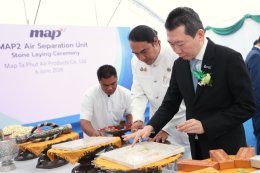 บริษัท ปตท. จำกัด (มหาชน)