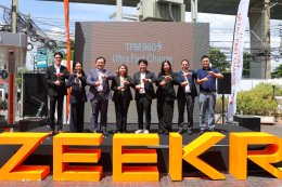 การไฟฟ้าฝ่ายผลิตแห่งประเทศไทย