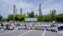 บริษัท บางจาก ศรีราชา จำกัด