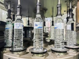 บริษัท เอสซีจี เคมิคอลส์ จำกัด (มหาชน)