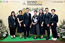 บริษัท บางจาก คอร์ปอเรชั่น จำกัด (มหาชน)