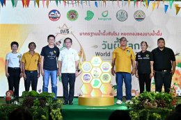 บริษัท บางจาก คอร์ปอเรชั่น จำกัด (มหาชน)