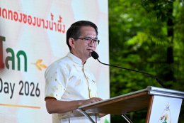 บริษัท บางจาก คอร์ปอเรชั่น จำกัด (มหาชน)