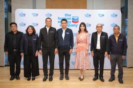 บริษัท เชฟรอนประเทศไทยสำรวจและผลิต จำกัด