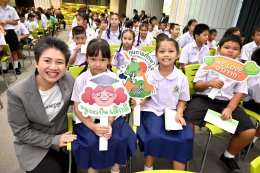บริษัท บางจาก คอร์ปอเรชั่น จำกัด (มหาชน)