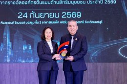 บริษัท ปตท. น้ำมันและการค้าปลีก จำกัด (มหาชน)