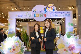 การไฟฟ้าฝ่ายผลิตแห่งประเทศไทย