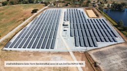 บริษัท เอสซีจี เคมิคอลส์ จำกัด (มหาชน)