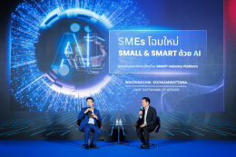 บริษัท ปูนซิเมนต์ไทย จำกัด (มหาชน)