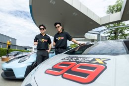 บริษัท ปตท. น้ำมันและการค้าปลีก จำกัด (มหาชน)