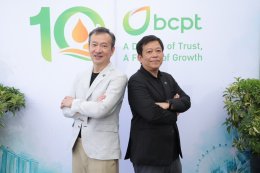 บริษัท บางจาก คอร์ปอเรชั่น จำกัด (มหาชน)