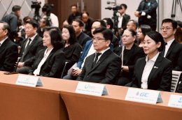 บริษัท บางจาก คอร์ปอเรชั่น จำกัด (มหาชน)