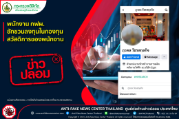 การไฟฟ้าฝ่ายผลิตแห่งประเทศไทย